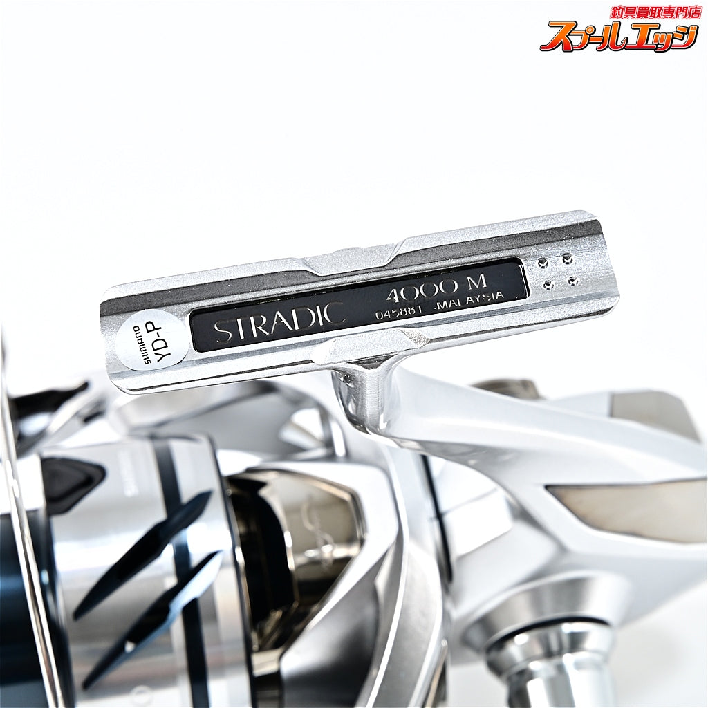 【シマノ】 23ストラディック 4000 SHIMANO STRADIC