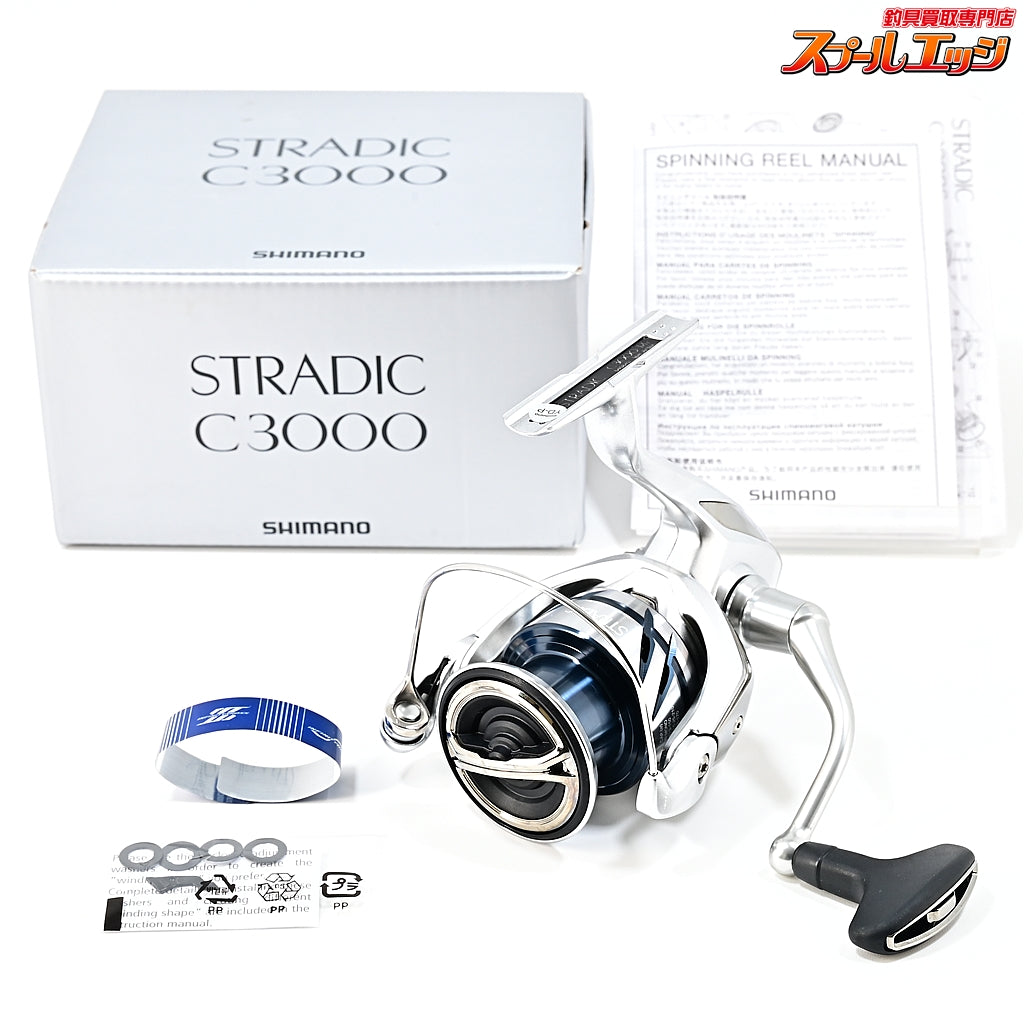 【シマノ】 23ストラディック C3000 SHIMANO STRADIC