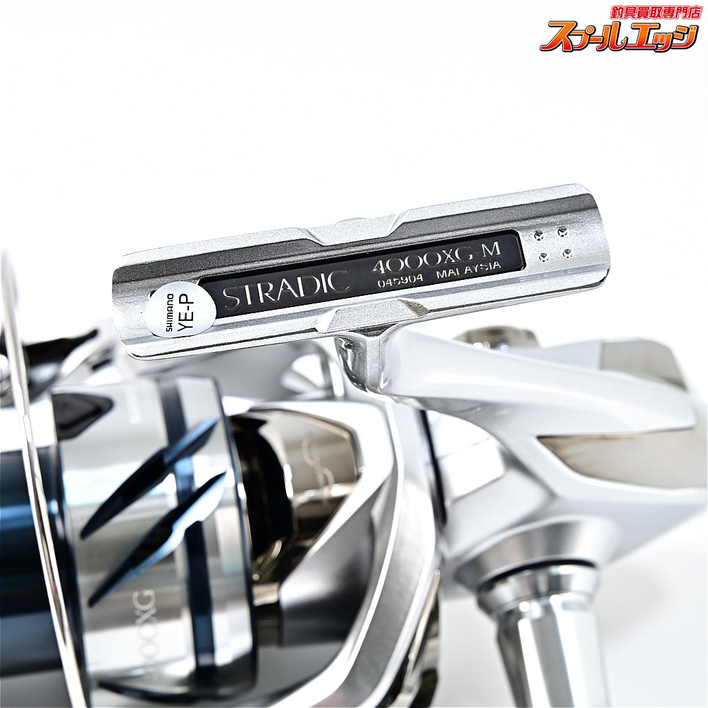 【シマノ】 23ストラディック 4000XG SHIMANO STRADIC
