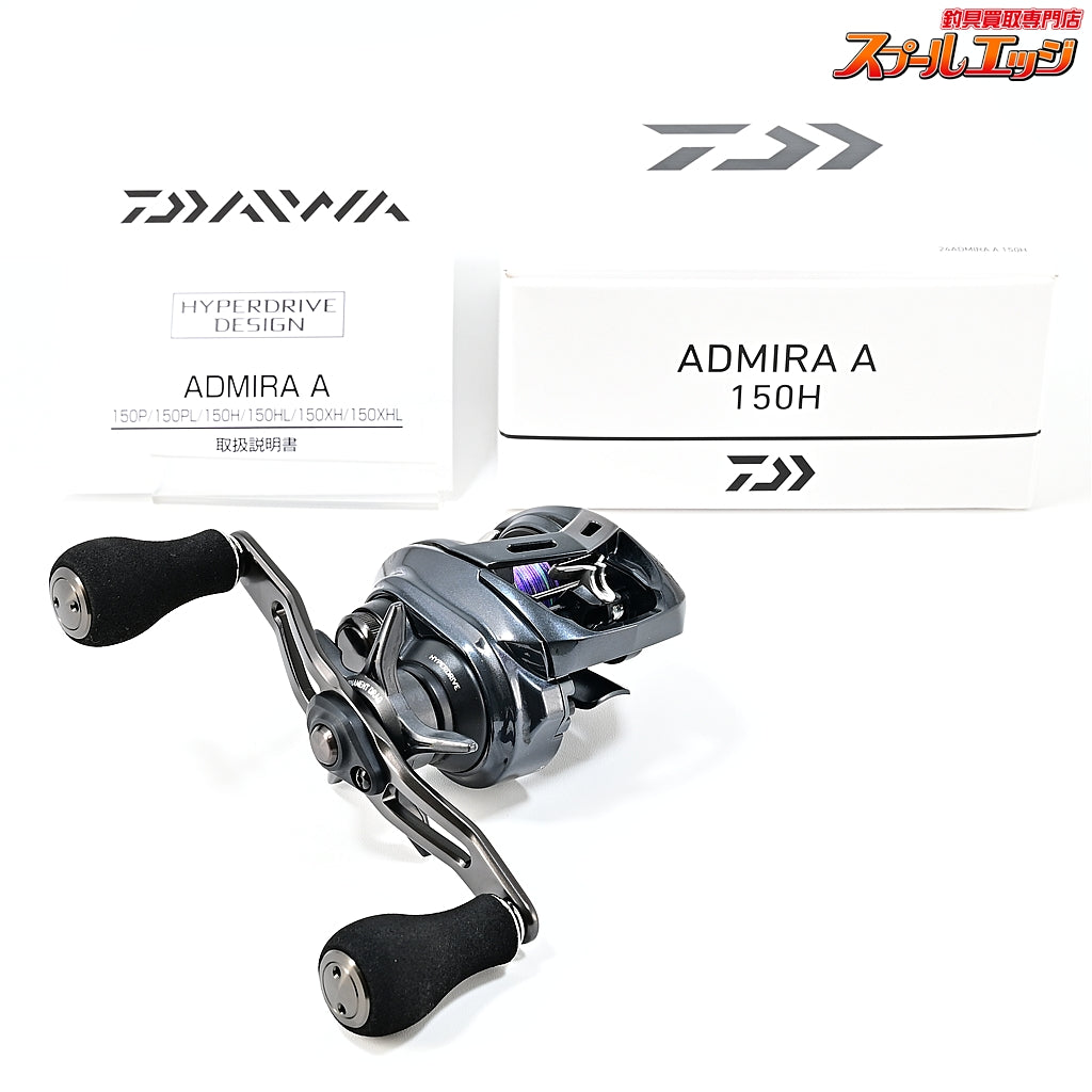 【ダイワ】 24アドミラA 150H DAIWA ADMIRA-A