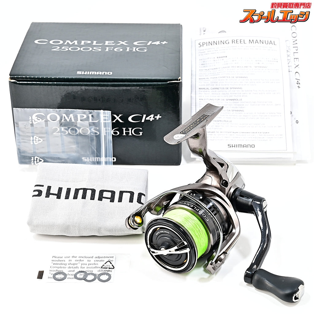 【シマノ】 17コンプレックス CI4+ 2500S F6 HG SHIMANO COMPLEX