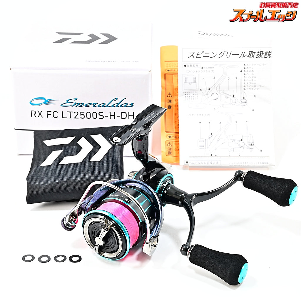 【ダイワ】 23エメラルダス RX FC LT 2500S-H-DH DAIWA EMARALDAS