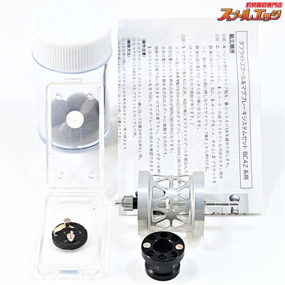 【五十鈴工業xトライアングル】 タフライトスプール&マグブレーキシステムセット BC42シリーズ用 ISUZU