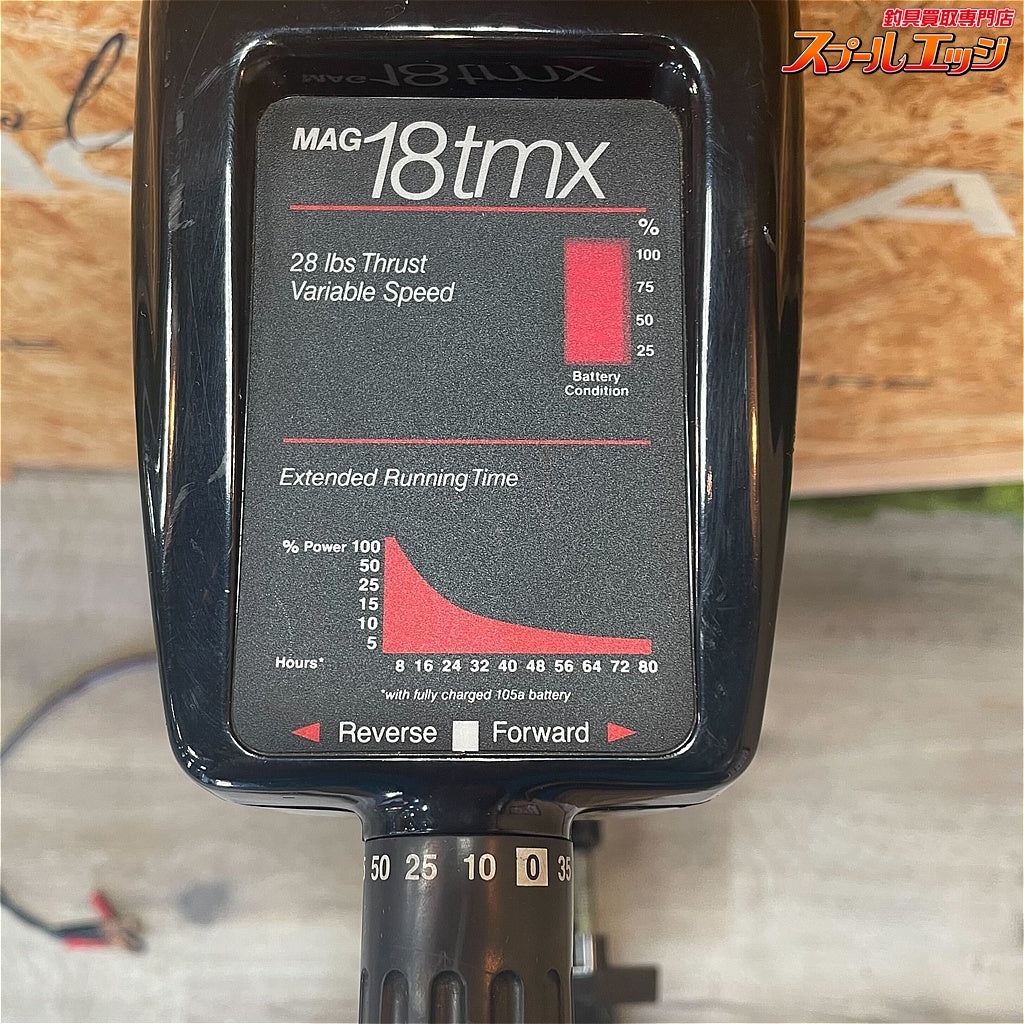 店頭受取のみ【ミンコタ】 マリン マグ 18tmx 28lbs 3進5退 クランプ付 30インチ29mm minnkota MARINE MAG エレキ ハンドコン K_300