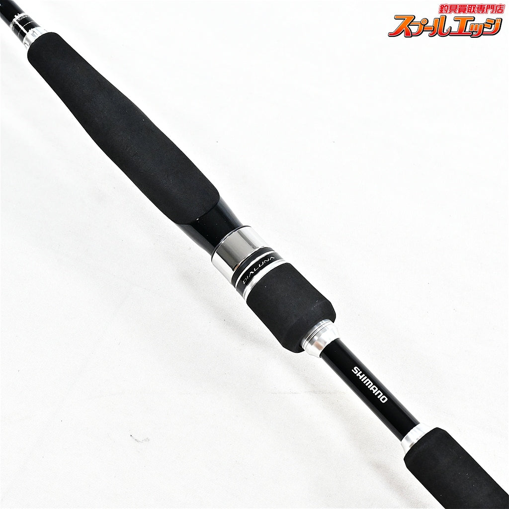 【シマノ】 17ディアルーナ BS S610M ボートシーバス SHIMANO DIALUNA シーバス タチウオ ワラサ K_150