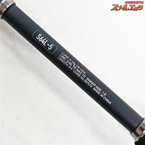 【シマノ】 24アンフィックス S64L-5 パックロッド SHIMANO UNFIX ブラックバス シーバス クロダイ K_093