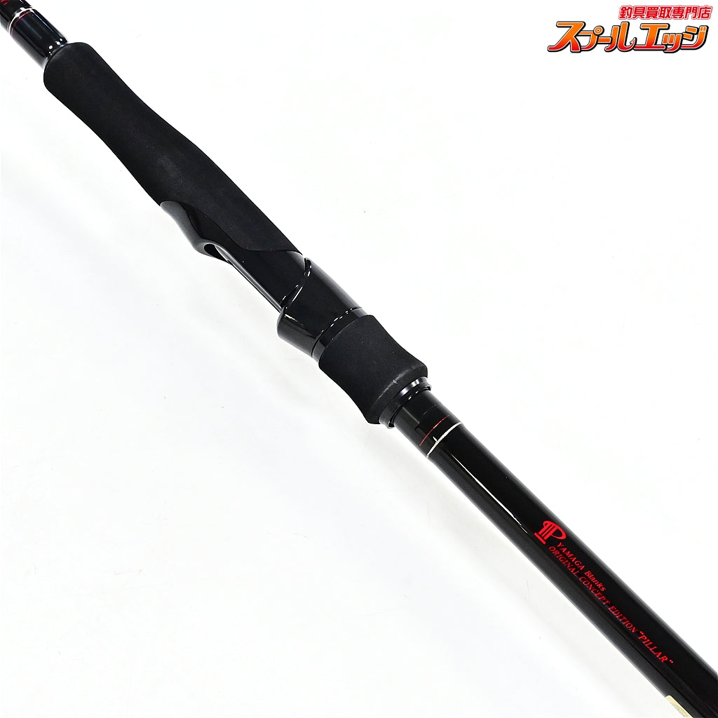 【ヤマガブランクス】 アーリー109LTD ERY-109MMH-Ti チタンガイド オンライン限定モデル YAMAGA Blanks EARLY ヒラスズキ ブリ ヒラマサ K_213