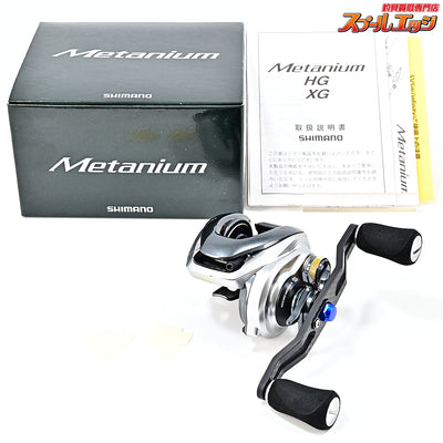 【シマノ】 13メタニウム XG 110mmカスタムカーボンハンドル装着 SHIMANO Metanium