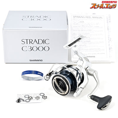 【シマノ】 23ストラディック C3000 SHIMANO STRADIC