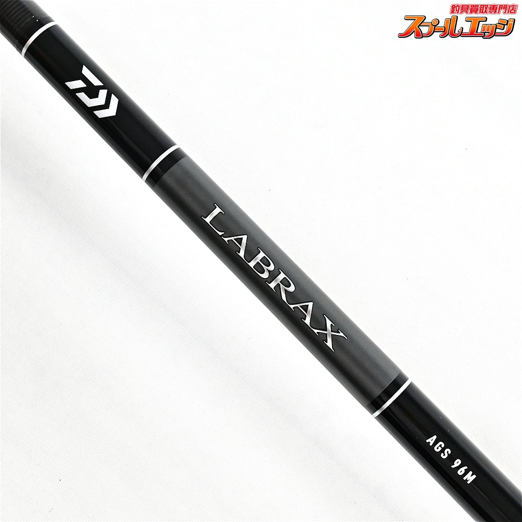 【ダイワ】 21ラブラックス AGS 96M・N DAIWA LABRAX シーバス チヌ K_191