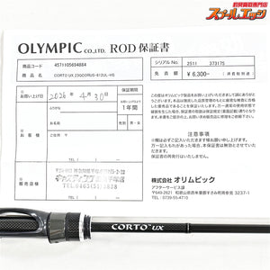 【オリムピック】 23コルト UX 23GCORUS-612UL-HS OLYMPIC CORTO アジ K_136