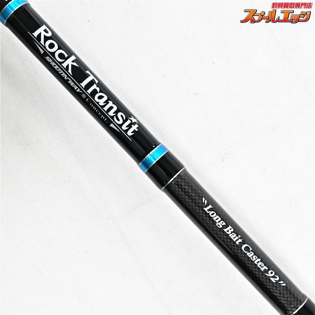 【プロズワン】 ロックトランジット RTC-922EXH ロングベイトキャスター92 PROSONE Rock Transit ハタ アイナメ カサゴ K_186