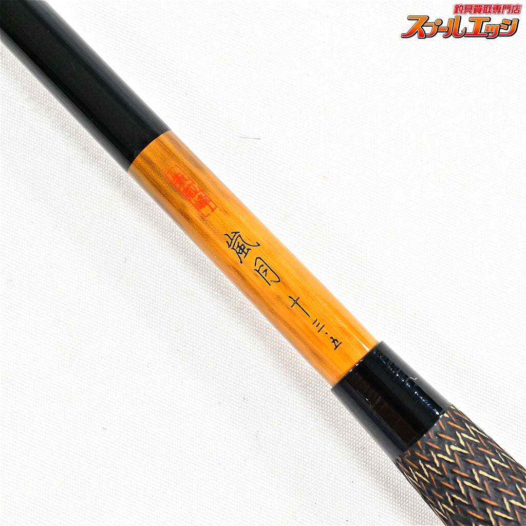 【シマノ】 朱紋峰 嵐月 13.5尺 SHIMANO SYUMONHOU RANSUI ヘラブナ K_156