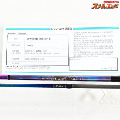 【シマノ】 23ワールドシャウラ リミテッド 2701FF-3 SHIMANO WORLD SHAULA LIMITED LTD ブラックバス シーバス キジハタ K_183