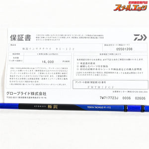【ダイワ】 25極鋭テンヤタチウオ 91-172 DAIWA KYOKUEI TENYA-TACHIUO タチウオ K_170