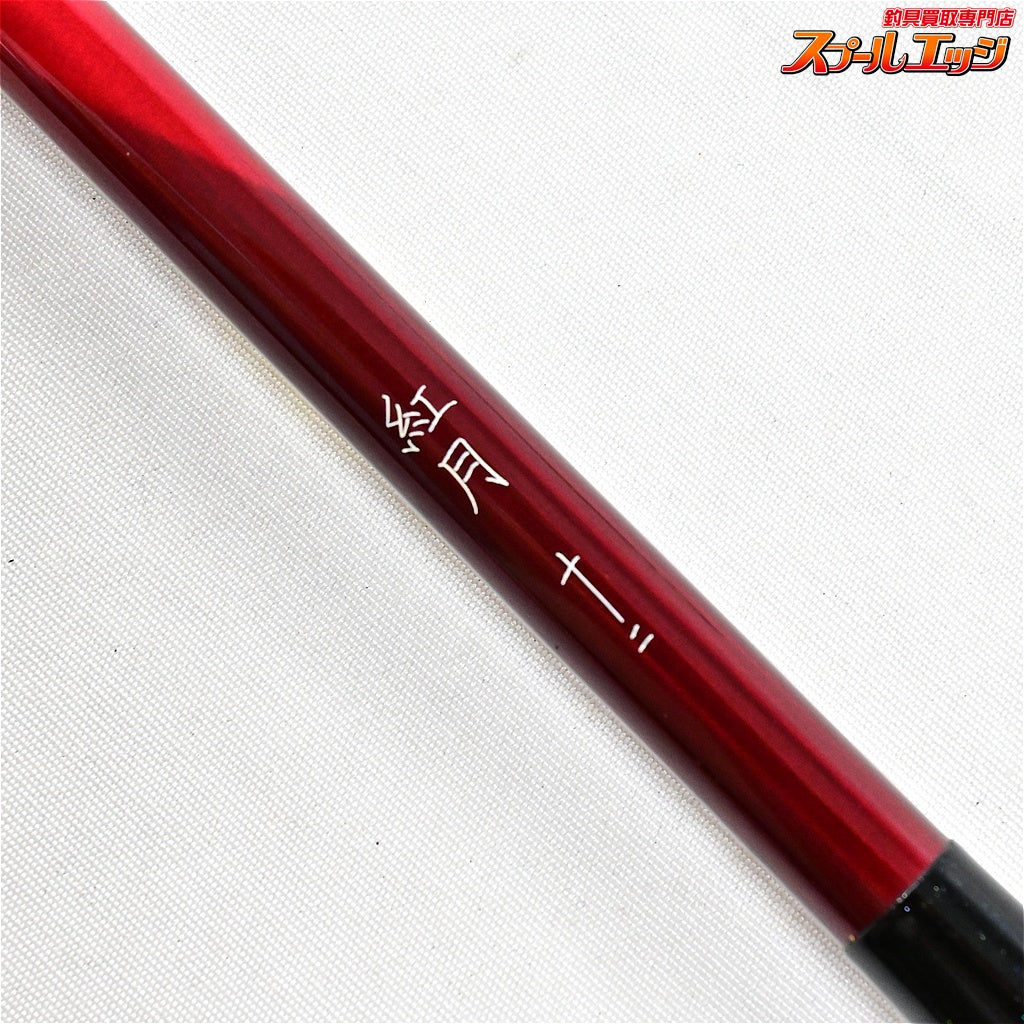 【シマノ】 22紅月 12尺 SHIMANO AKATSUKI ヘラブナ K_145