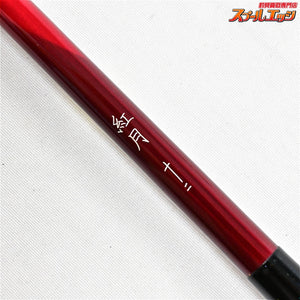 【シマノ】 22紅月 12尺 SHIMANO AKATSUKI ヘラブナ K_145