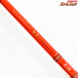 【ダイワ】 極鋭ギア 30号210 DAIWA KYOKUEI GEAR マダイ ヒラメ タチウオ マルイカ K_151