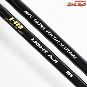 【アルファタックル】 MPG HBハイパーブレード ライトアジ 185 alpha tackle HYPER BLADE LIGHT-AJI アジ K_182