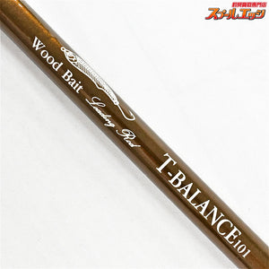 【ウッドベイト】 エンドウアートクラフト Tバランス 101 ライト レイクトローリング Woodbait T-BALANCE イワナ ニジマス ヤマメ K_181