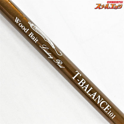 【ウッドベイト】 エンドウアートクラフト Tバランス 101 ライト レイクトローリング Woodbait T-BALANCE イワナ ニジマス ヤマメ K_181