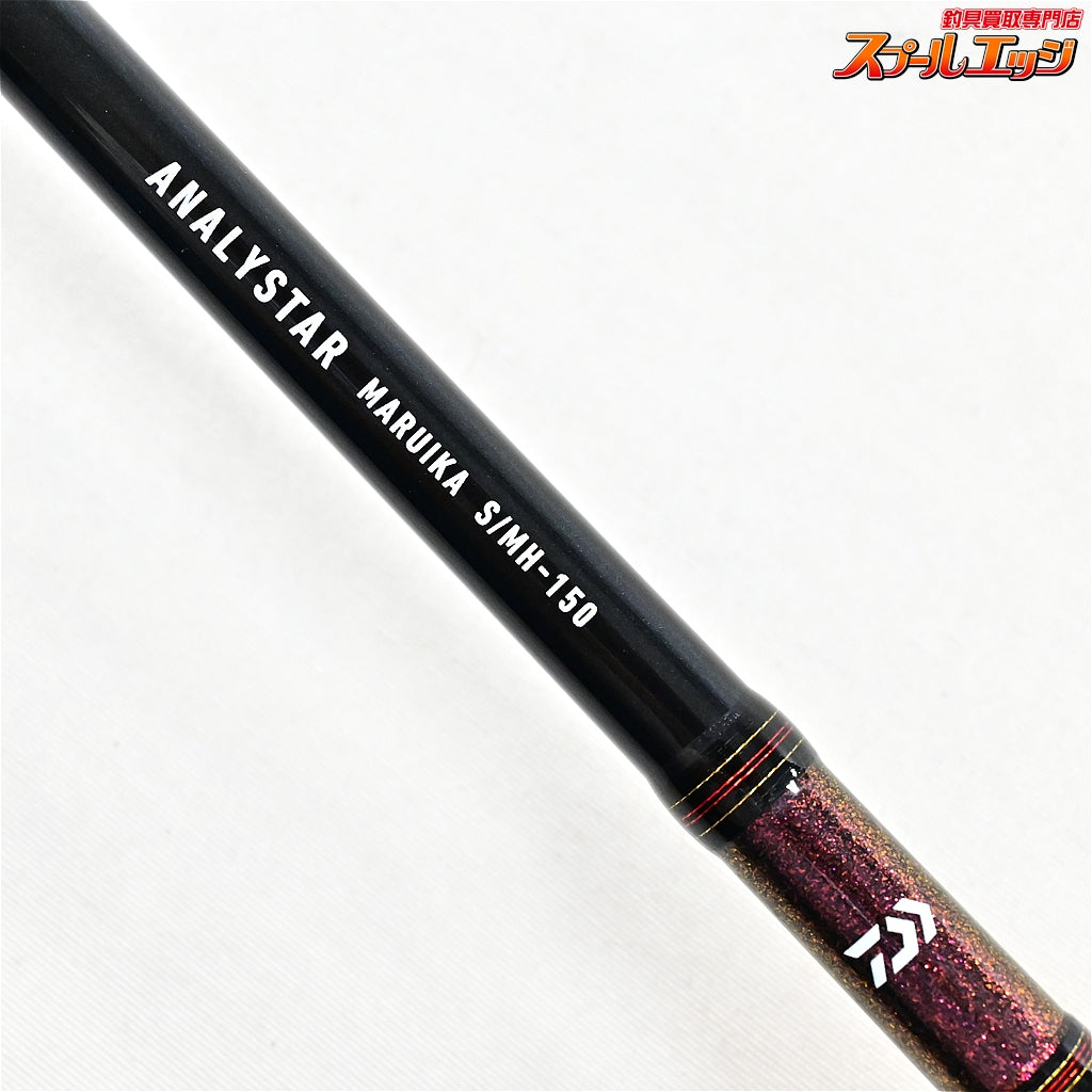 【ダイワ】 18アナリスター マルイカ S/MH-150 DAIWA ANALYSTAR MARUIKA マルイカ K_148