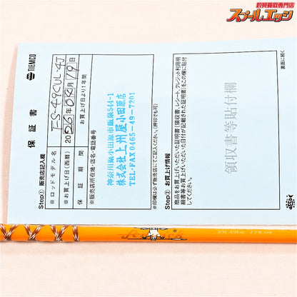 【フェンウィック】 FS49CUL-4J グラスハイシルヴァン fenwick Glass-High Sylvan ヤマメ イワナ ニジマス K_090