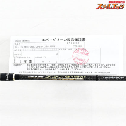 【エバーグリーン】 カレイド 25セルペンティ TKSS-76UL/XM-LTD LLキャロライナスペシャル EVERGREEN KALEIDO ブラックバス K_160