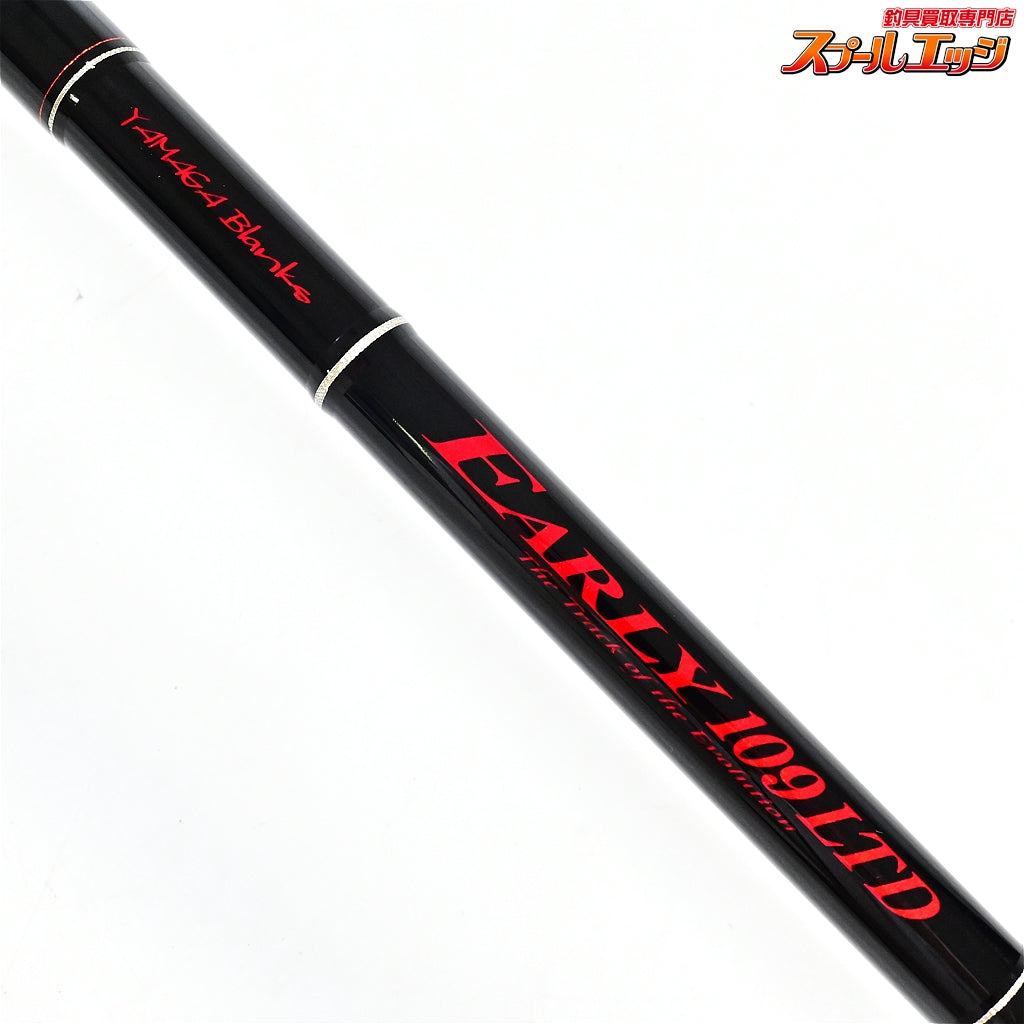 【ヤマガブランクス】 アーリー109LTD ERY-109MMH-Ti チタンガイド オンライン限定モデル YAMAGA Blanks EARLY ヒラスズキ ブリ ヒラマサ K_213