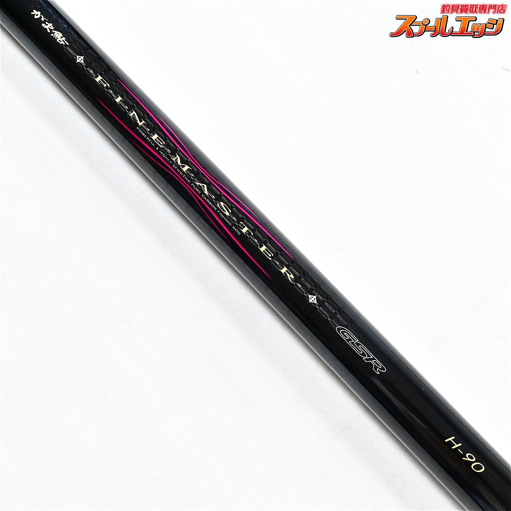 【がまかつ】 がま鮎 ファインマスター GSR H90 H-90 替え穂1本付 GAMAKATSU FINE MASTER アユ K_184