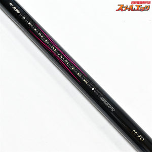 【がまかつ】 がま鮎 ファインマスター GSR H90 H-90 替え穂1本付 GAMAKATSU FINE MASTER アユ K_184