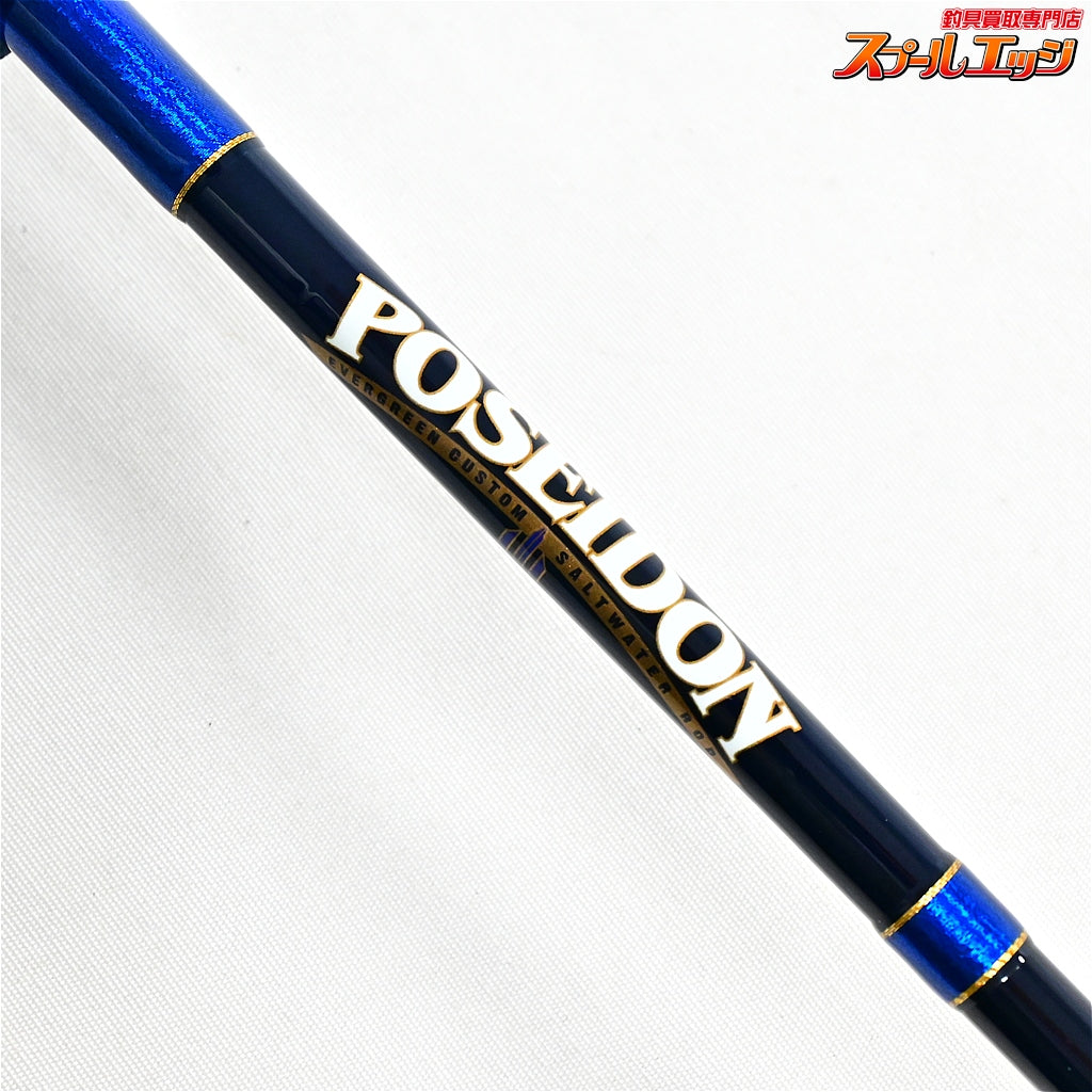 【エバーグリーン】 ポセイドン ハイピッチジャーカー PHPJ504 EVERGREEN POSEIDON HIGH-PITCH JERKER ブリ ヒラマサ カンパチ K_205