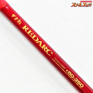 【がまかつ】 がま船 レッドアーク 50-350 Gamakatsu REDARC マダイ K_166