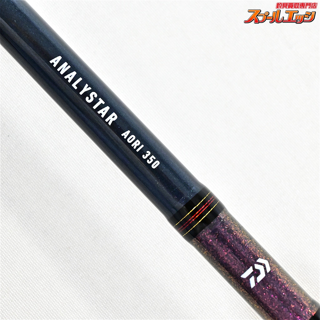 【ダイワ】 20アナリスター アオリ 350 DAIWA ANALYSTAR AORI アオリイカ K_166