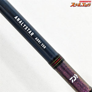 【ダイワ】 20アナリスター アオリ 350 DAIWA ANALYSTAR AORI アオリイカ K_166