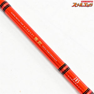 【ダイワ】 極鋭 カワハギ 205 DAIWA KYOKUEI KAWAHAGI カワハギ K_215