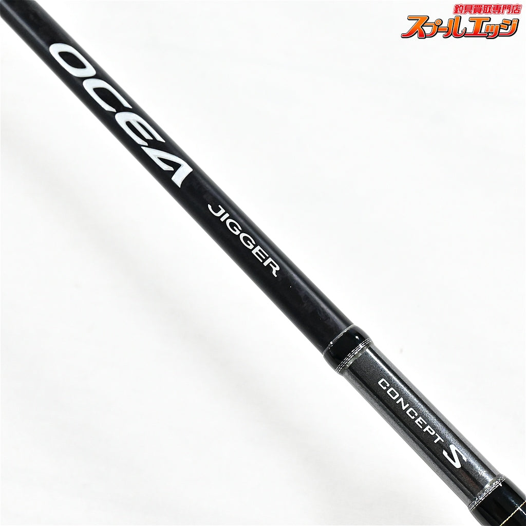 【シマノ】 19オシアジガー コンセプトS S62-4 SHIMANO OCEA JIGGER CONCEPT-S キハダマグロ ブリ ヒラマサ カンパチ K_231