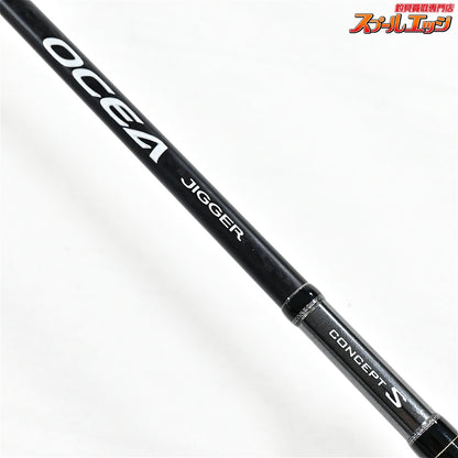 【シマノ】 19オシアジガー コンセプトS S62-4 SHIMANO OCEA JIGGER CONCEPT-S キハダマグロ ブリ ヒラマサ カンパチ K_231