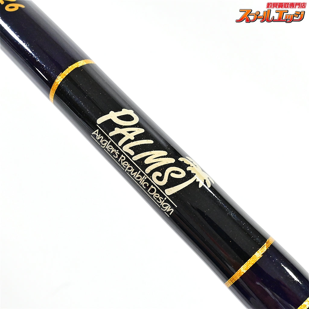 【パームス】 サーフスター SSP126 PALMS SURF STAR ヒラスズキ ブリ ヒラマサ K_238