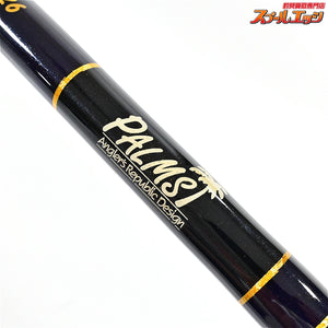 【パームス】 サーフスター SSP126 PALMS SURF STAR ヒラスズキ ブリ ヒラマサ K_238