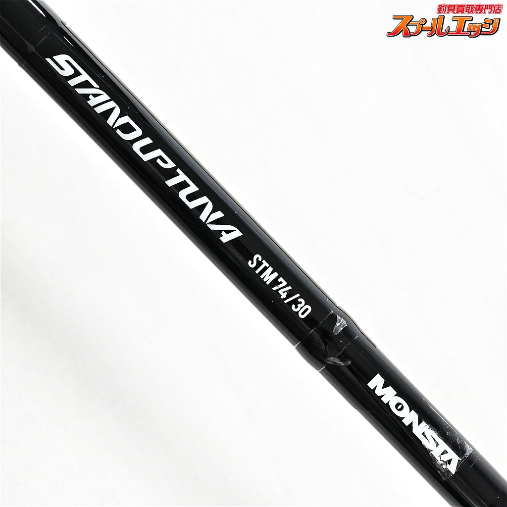 【CBONE】 シービーワン スタンダップツナ 74/30 モンスタ スタンドアップツナ CBONE STANDUP TUNA MONSTA クロマグロ キハダマグロ K_187