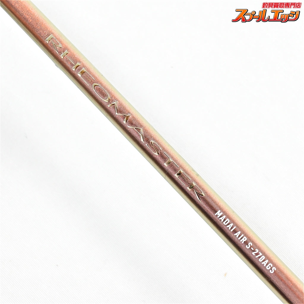 【ダイワ】 20リーオマスター 真鯛 エア S-270 AGS DAIWA RHEOMASTER MADAI AIR マダイ K_185