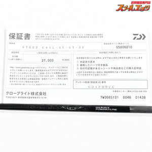 【ダイワ】 26スティーズ C64L-SV・ST・BF ハーミットパワーチューン DAIWA STEEZ HERMIT POWER-TUNE ブラックバス K_213
