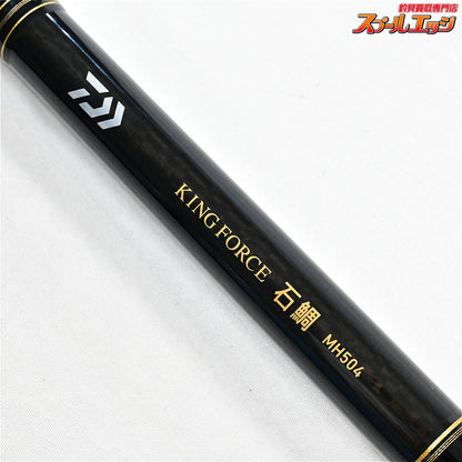 【ダイワ】 21キングフォース 石鯛 MH504 DAIWA KING FORCE イシダイ K_184