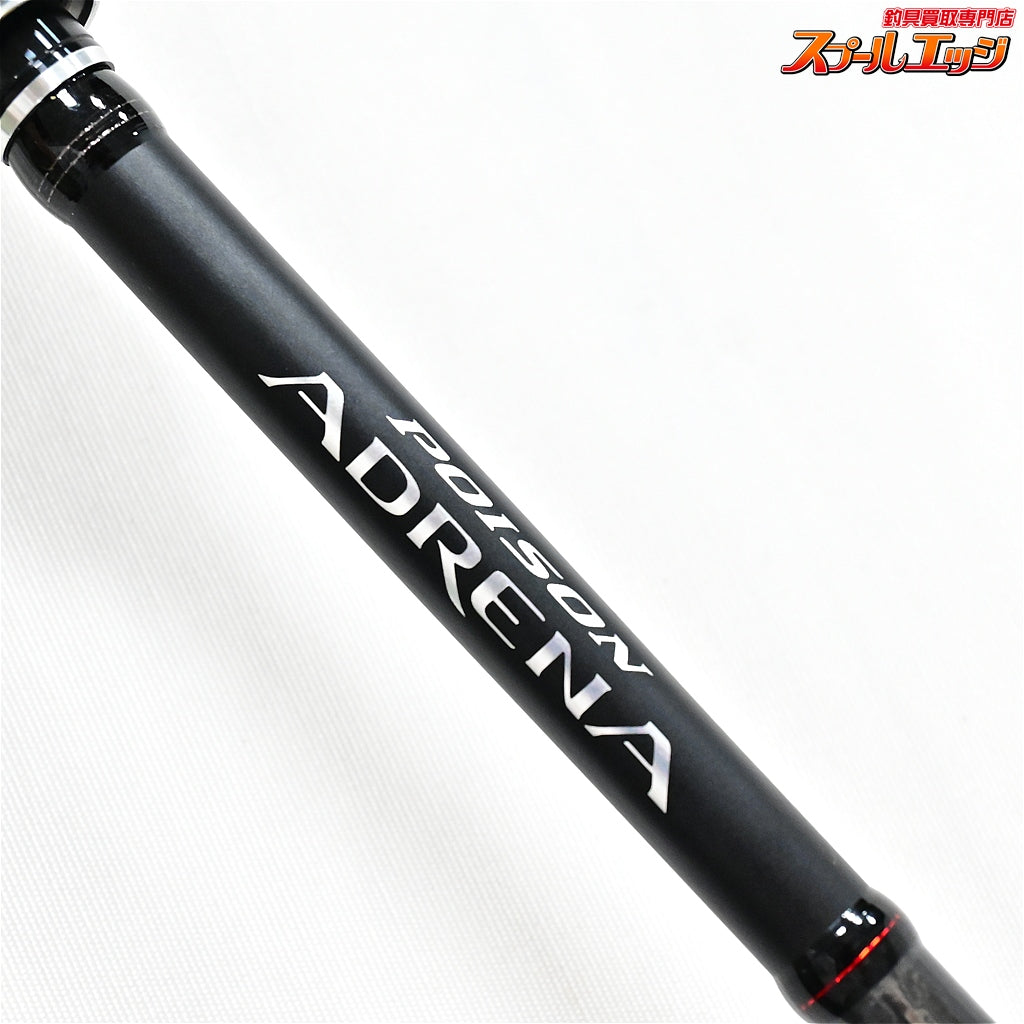 【シマノxジャッカル】 18ポイズンアドレナ 264UL SHIMANOxJACKALL POISON ADRENA ブラックバス K_236
