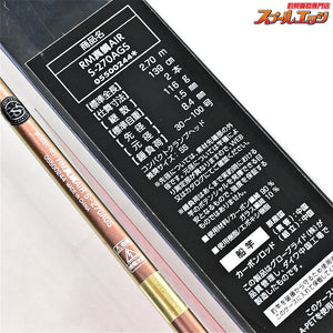 【ダイワ】 20リーオマスター 真鯛 エア S-270 AGS DAIWA RHEOMASTER MADAI AIR マダイ K_185