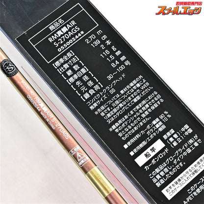 【ダイワ】 20リーオマスター 真鯛 エア S-270 AGS DAIWA RHEOMASTER MADAI AIR マダイ K_185