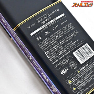 【シマノ】 25ワールドシャウラ リミテッド 1631FF-3 SHIMANO WORLD SHAULA LIMITED LTD ブラックバス K_183