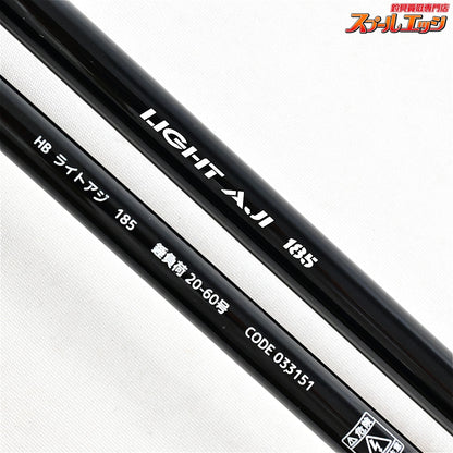 【アルファタックル】 MPG HBハイパーブレード ライトアジ 185 alpha tackle HYPER BLADE LIGHT-AJI アジ K_182