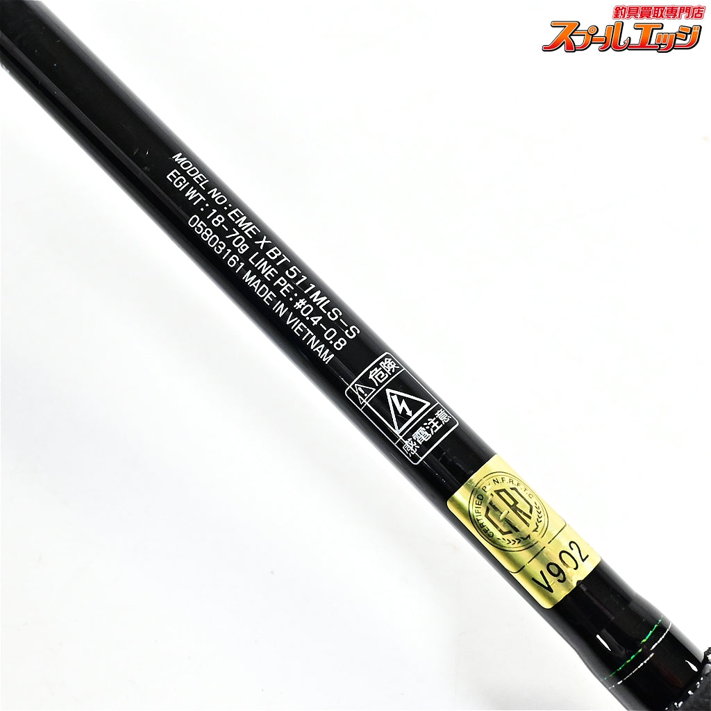 【ダイワ】 21エメラルダス X ボート 511MLS-S DAIWA EMERALDAS BOAT BT アオリイカ K_136